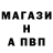 Alpha-PVP СК Zilvinas Barzda