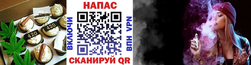 Купить закладки  Томск  Печенье с ТГК конопля 