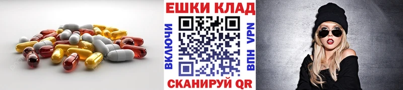 ЭКСТАЗИ XTC  Купить где  Томск 