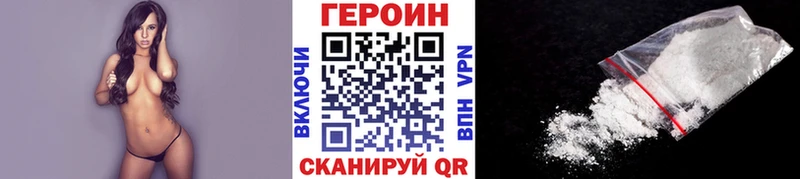 Купить где  Томск  Героин герыч 