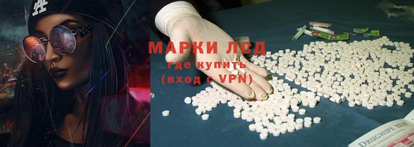марки lsd Киреевск