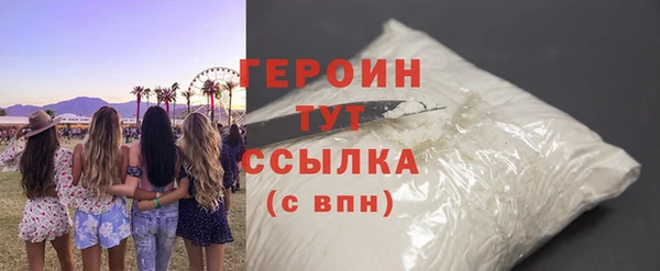 гашиш Кинешма
