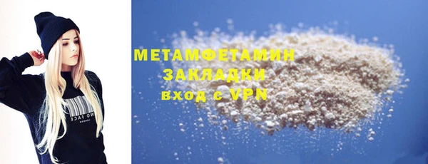 гашиш Кинешма