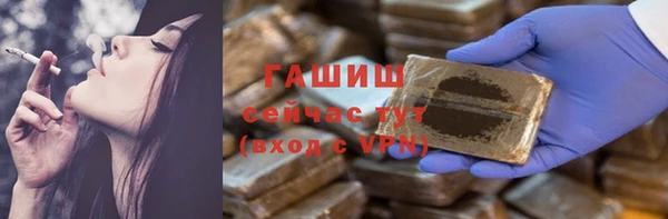 гашиш Кинешма