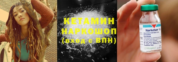 гашиш Кинешма