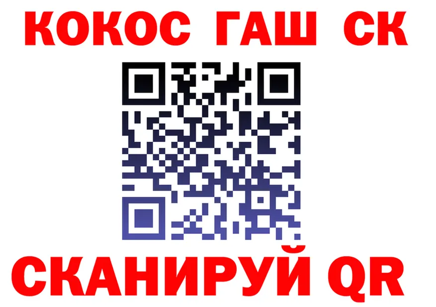 ТГК вейп ONION это гидра Томск
