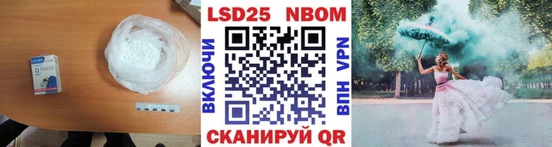 Лсд 25 экстази кислота  Купить где  Томск 