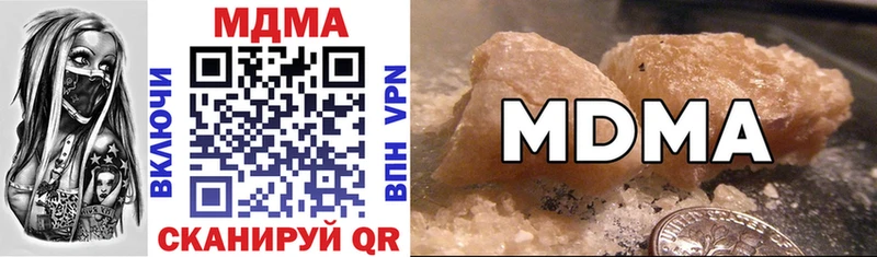 MDMA crystal  Купить где  Томск 