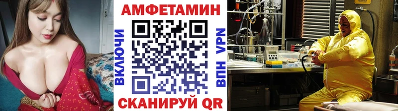МЕТАМФЕТАМИН Methamphetamine  Купить закладки  Томск 