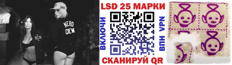 Марки N-bome 1,5мг  Купить  Томск 
