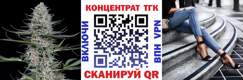 Дистиллят ТГК вейп  Купить  Томск 