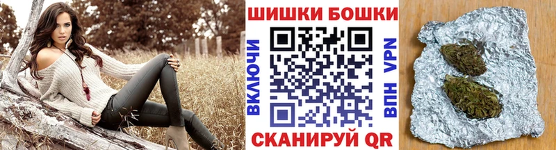 МАРИХУАНА индика  Купить где  Томск 